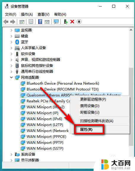 笔记本支持5g wifi吗 电脑怎么判断是否支持5G WiFi无线网