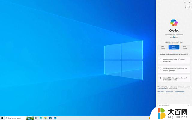 微软公布 Windows 10 扩展安全更新服务价格，让您了解最新价格信息