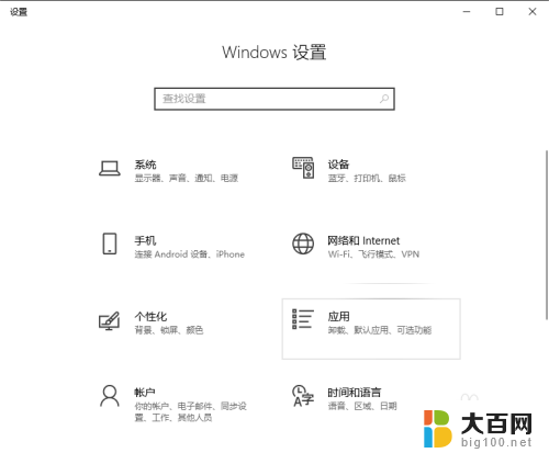 win手机桌面 微软桌面手机客户端安装步骤