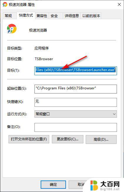 笔记本电脑w10系统怎么游戏进不去 所有游戏都无法进入Win10专业版原因