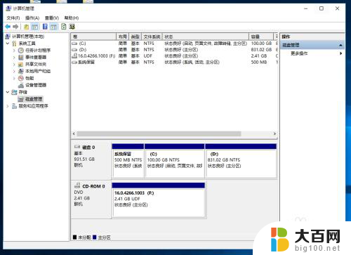 怎么改驱动器盘符 win10更改移动硬盘盘符设置教程