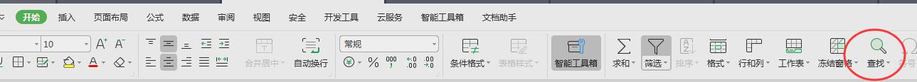 wpsctrl+f不显示对话框 wps控制不显示对话框