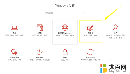 win10怎么显示任务栏图标 Win10任务栏图标显示隐藏的设置方法详解