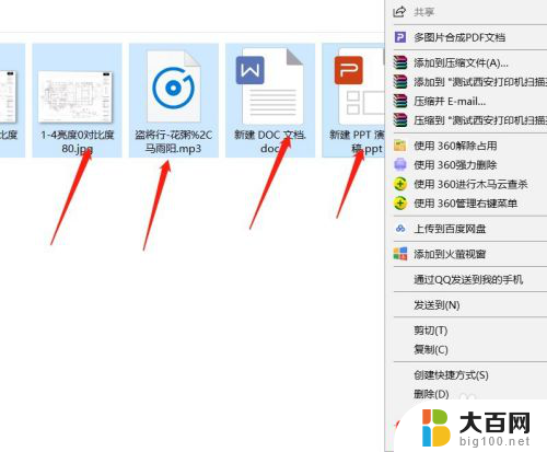 电脑文件夹里的文件怎么分组 文件夹中文件自定义分组