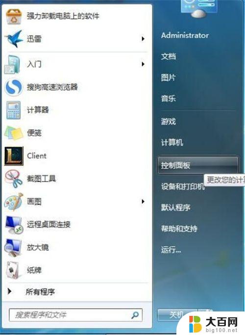 联想手提电脑如何连接无线网络 联想笔记本无线网络开启方法