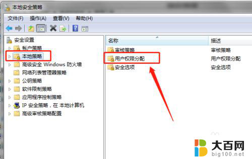 win10系统连接打印机共享错误怎么办 WIN10系统共享打印机无法连接解决方法