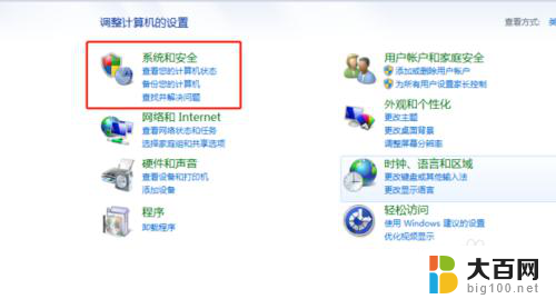 win10系统连接打印机共享错误怎么办 WIN10系统共享打印机无法连接解决方法