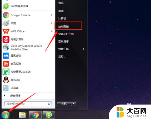 win10系统连接打印机共享错误怎么办 WIN10系统共享打印机无法连接解决方法