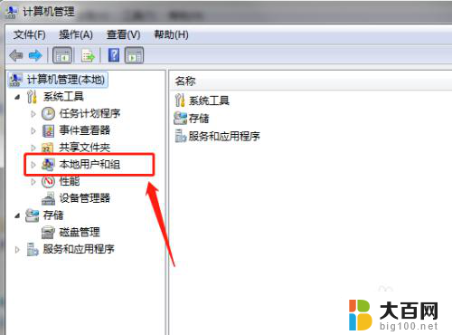 win10系统连接打印机共享错误怎么办 WIN10系统共享打印机无法连接解决方法