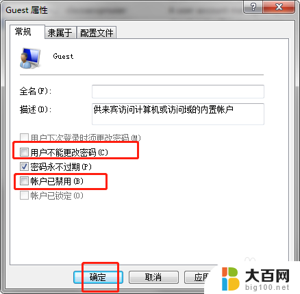 win10系统连接打印机共享错误怎么办 WIN10系统共享打印机无法连接解决方法