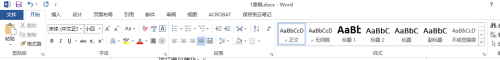 microsoft 2013激活密钥 Office 2013 Pro Plus激活码免费获取