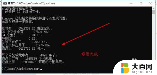 u盘文件或目录损坏无法打开 U盘文件损坏无法读取怎么办