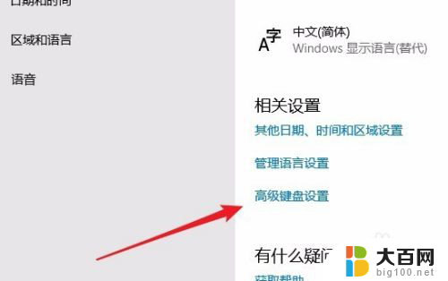 win10系统大小写切换不了怎么办 Win10系统电脑CapsLock键无法切换大小写