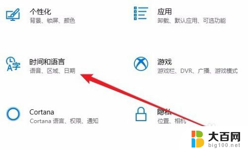 win10系统大小写切换不了怎么办 Win10系统电脑CapsLock键无法切换大小写