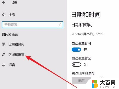 win10系统大小写切换不了怎么办 Win10系统电脑CapsLock键无法切换大小写