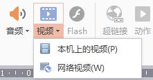 wps怎么上传录屏 wps录屏上传教程