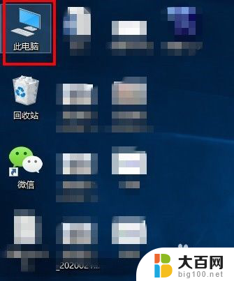 win10右键管理员身份运行 Win10右键无法以管理员身份运行怎么办