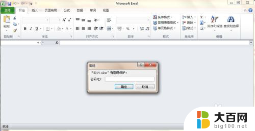 excel 添加密码 Excel如何设置打开密码