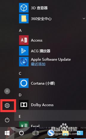 怎么恢复备份的数据 WIN10如何恢复被删除的文件备份