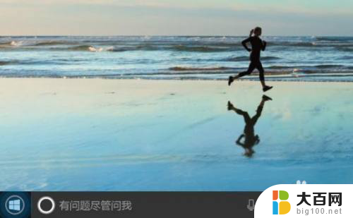 win10添加信任站点 Win10系统如何设置受信任站点