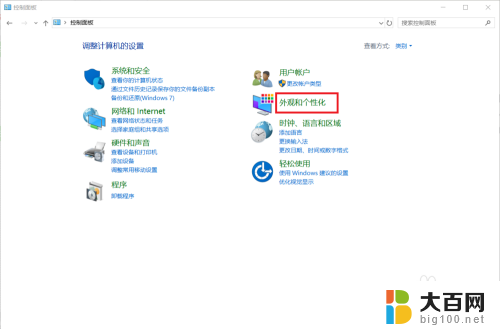 win10替换字体 win10如何更改字体