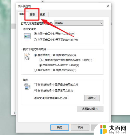 windows10的回收站在哪 win10回收站文件夹在哪个盘