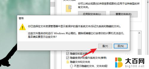 windows10的回收站在哪 win10回收站文件夹在哪个盘