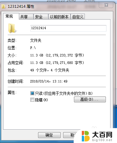 如何将文件夹共享到另一台电脑 如何让其他人访问我的文件夹