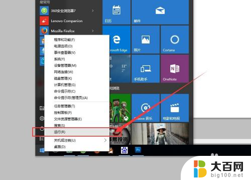 打印机局域网怎么连接 win10连接局域网打印机教程