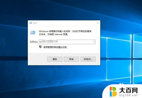 打印机局域网怎么连接 win10连接局域网打印机教程