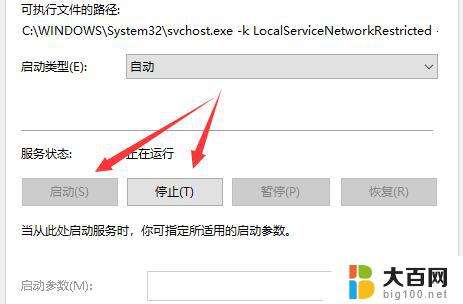 win10声卡找不到了 Win10找不到耳机声音输出设备的解决方法