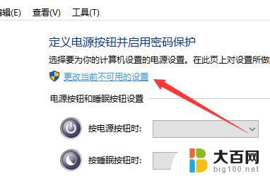 win10声卡找不到了 Win10找不到耳机声音输出设备的解决方法