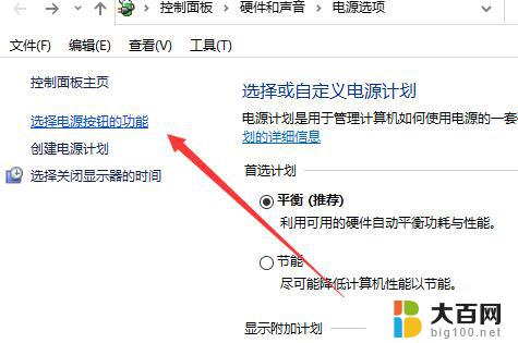 win10声卡找不到了 Win10找不到耳机声音输出设备的解决方法