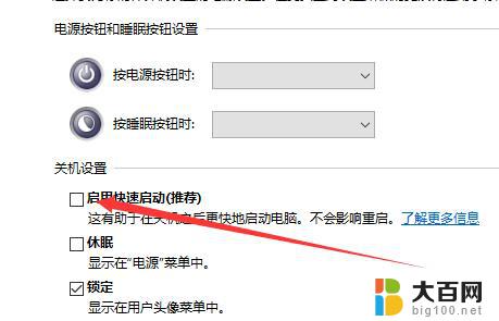 win10声卡找不到了 Win10找不到耳机声音输出设备的解决方法