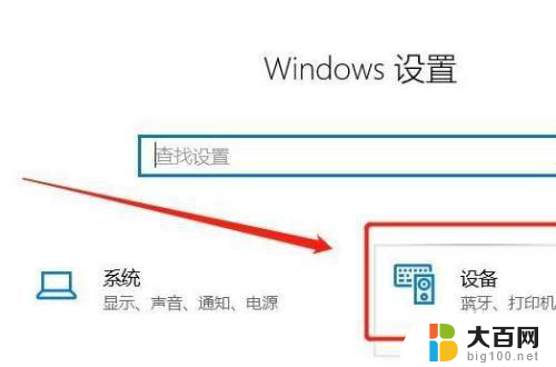 win10鼠标坏了怎么关机 Win10鼠标按钮切换教程