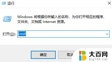 怎么在电脑上查看内存条型号 Win10内存条型号查看指南