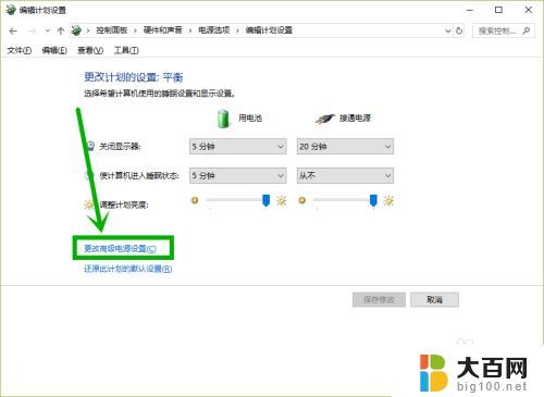 win10系统不动鼠标几分钟就没用了 Win10鼠标2分钟不动自动休眠如何关闭