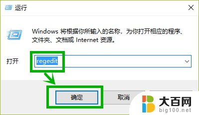 win10系统不动鼠标几分钟就没用了 Win10鼠标2分钟不动自动休眠如何关闭