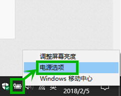 win10系统不动鼠标几分钟就没用了 Win10鼠标2分钟不动自动休眠如何关闭