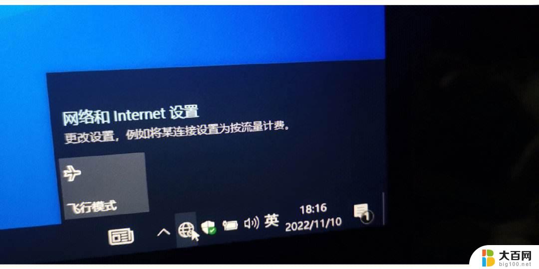 win10家庭版无法发现局域网电脑 Win10在局域网中找不到其他电脑怎么办