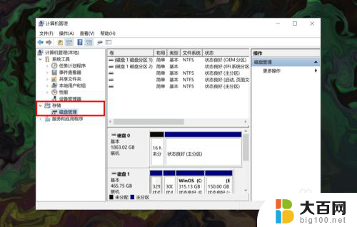 win10加新硬盘 在Win10系统下如何为电脑添加新的硬盘分区