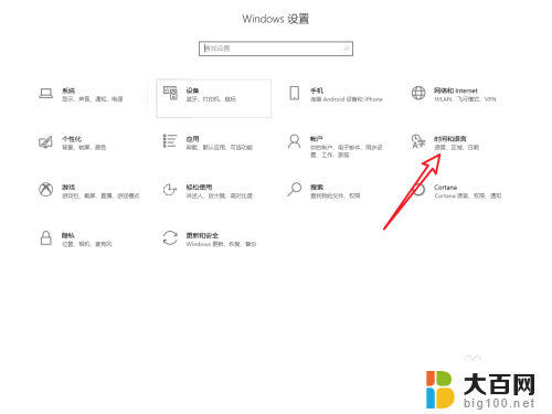 电脑键盘无法切换中文怎么办 Win10输入法无法切换怎么处理