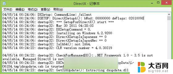 log格式文件怎么打开 Log文件打开乱码怎么调整