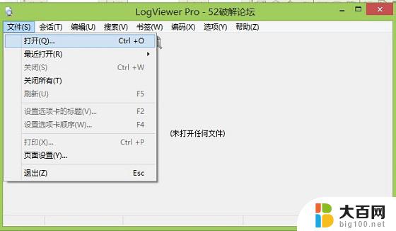 log格式文件怎么打开 Log文件打开乱码怎么调整