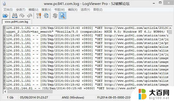 log格式文件怎么打开 Log文件打开乱码怎么调整