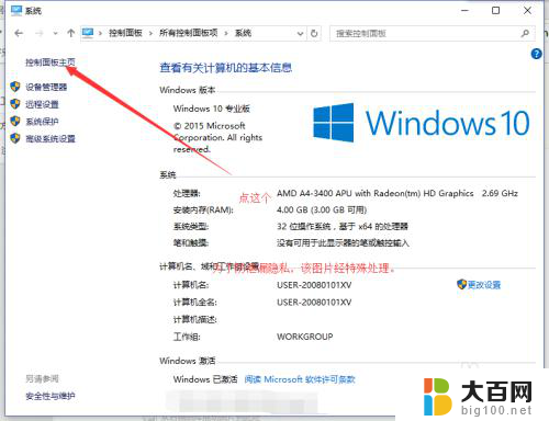 dbc2000支持win10吗 win10中DBC2000安装后设置herodb的步骤