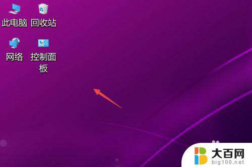 win10电脑桌面的图标和字体变得特别的大怎么办 Win10电脑桌面图标字体变得特别大如何处理