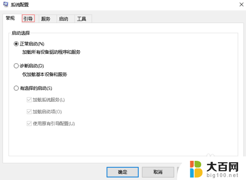 如何删除电脑多余系统 win10开机双系统如何删除多余系统