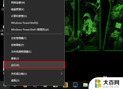 win10时间如何显示秒 Win10任务栏时间显示秒教程