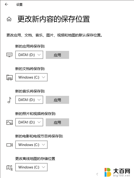 win系统清理c盘 Windows C盘清理方法